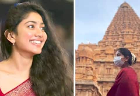 தஞ்சை பெரிய கோயிலில் சாய் பல்லவி சாமி தரிசனம்