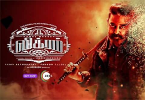 நாளை முதல் மற்றுமொரு ஓடிடி தளத்தில் விக்ரம்