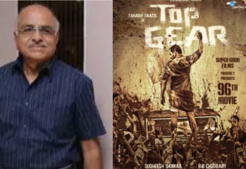 டைட்டில் பிரச்சனையை சுமூகமாக தீர்த்த ஆர்பி சவுத்ரி