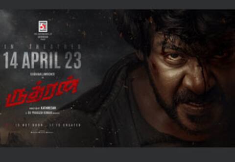 ‛ருத்ரன் ரிலீஸ் தள்ளி வைப்பு