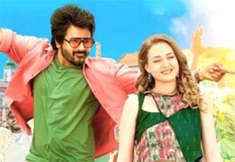 அக்டோபர் 9ல்  பிரின்ஸ் இசை வெளியீடு