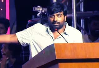 இளைஞர்களை டெக்னாலஜி திண்ணப் பார்க்கிறது : விஜய்சேதுபதி பேச்சு