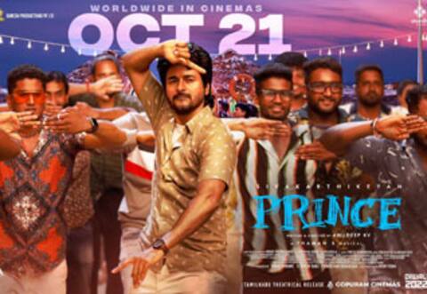 அக்.,21ல் வருகிறார் ‛பிரின்ஸ்