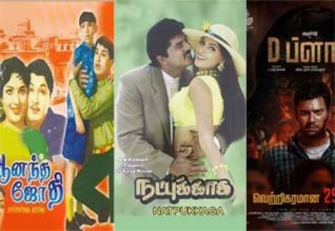 ஆனந்த ஜோதி, நட்புக்காக, டி ப்ளாக் - ஞாயிறு திரைப்படங்கள்