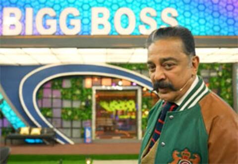கமல் தொகுத்து வழங்க பிக்பாஸ் 6 துவங்கியது : 20 போட்டியாளர்கள் களமிறக்கம் ; 100 நாட்கள் தாக்குபிடிக்க போவது யாரு?