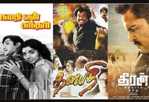சுமதி என் சுந்தரி, தளபதி, தீரன் அதிகாரம் ஒன்று - ஞாயிறு திரைப்படங்கள்