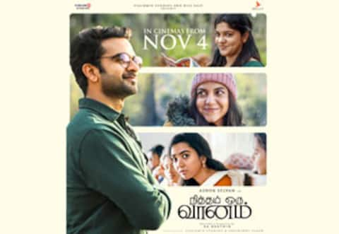 நவ., 4ல் வெளியாகும் ‛நித்தம் ஒரு வானம்
