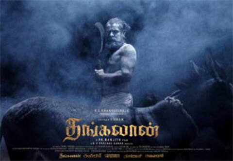விக்ரம் நடிக்கும் தங்கலான்