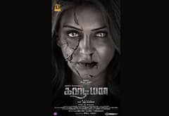 ஹன்சிகாவின் ‛கார்டியன்