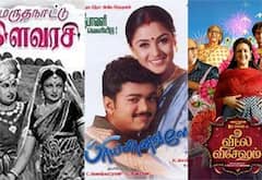 மருதநாட்டு இளவரசி, ப்ரியமானவளே, வீட்ல விசேஷம் - ஞாயிறு திரைப்படங்கள்