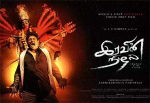 ஓடிடியில் இரவில் நிழல் - பார்த்திபன் அறிவிப்பு