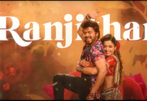 வெளியானது விஜய் பாடிய ‛ரஞ்சிதமே பாடல் : கொண்டாடும் ரசிகர்கள்