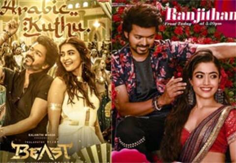 அரபிக் குத்து சாதனையை முறியடிக்க முடியாத ரஞ்சிதமே