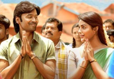 வாத்தி சிங்கிள் ரிலீஸ் : தனுஷ் டுவீட்...