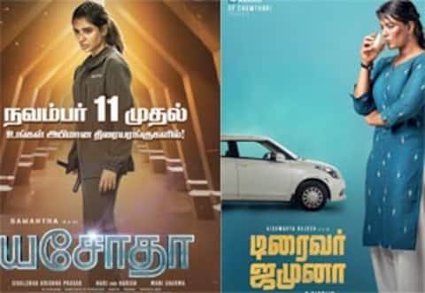 யசோதா, டிரைவர் ஜமுனா - ஒரே நாளில் இரண்டு பெண்களின் போராட்டப் படங்கள்