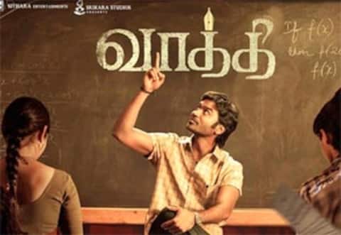 வாத்தி - பாக்கி வந்ததால் முடிவுக்கு வந்த தனுஷ் கோபம்