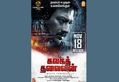 ‛கலகத் தலைவன் நவ., 18ல் ரிலீஸ்