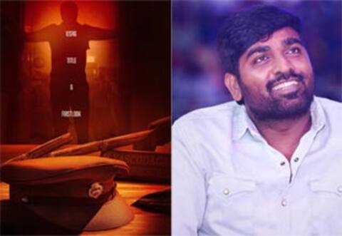 ரிலீசுக்கு தயாராகும் விஜய் சேதுபதியின் 46வது படம்