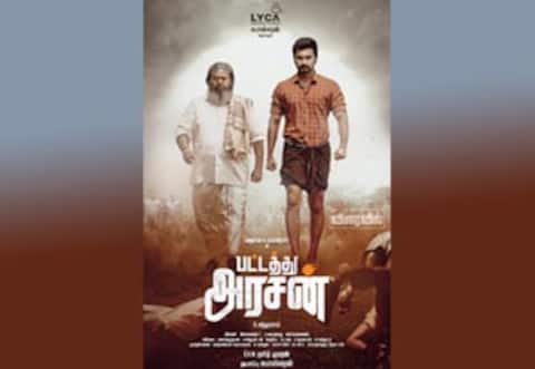 ‛பட்டத்து அரசன் ஆன அதர்வா