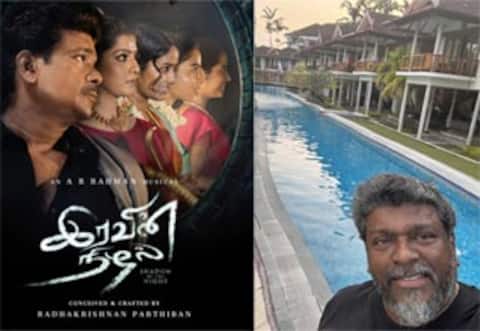 பார்த்திபனுக்குத் தெரியாமல் இரவின் நிழல் ஓடிடி வெளியீடு