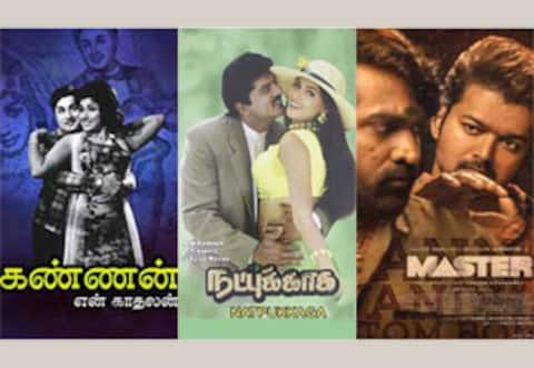 கண்ணன் என் காதலன், நட்புக்காக, மாஸ்டர் - ஞாயிறு திரைப்படங்கள்