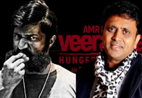 வீரப்பன் வெப் தொடருக்கு விதித்த தடை நீக்கம்