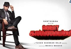 சந்தானத்தின் இரண்டு தோல்விகளை சரி செய்வாரா ஏஜன்ட் கண்ணாயிரம்?