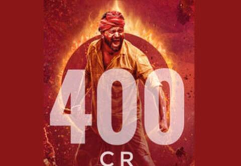 ரூ.400 கோடியைக் கடந்த காந்தாரா