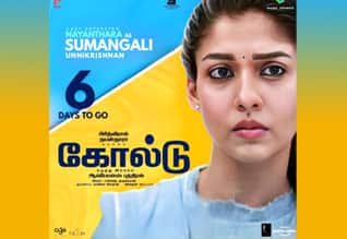 தமிழிலும் வெளியாகும் கோல்டு