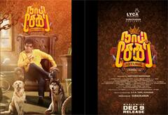 டிசம்பர் 9ல் திரைக்கு வரும் வடிவேலுவின் நாய் சேகர் ரிட்டர்ன்ஸ்!