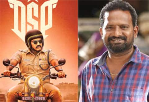 டிஎஸ்பி - பதவி உயர்வு பெறுவாரா பொன்ராம்
