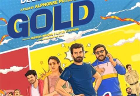 நயன்தாராவின் ‛கோல்டு சென்சார்- ரன்னிங் டைம் வெளியானது