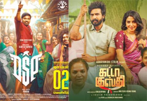 டிசம்பர் 2 வெளியீட்டில், இரு முனைப் போட்டி மட்டுமே