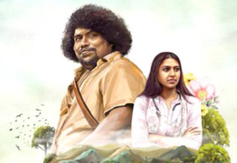 மலையேறி விடுவாரா லட்சுமி மேனன்?
