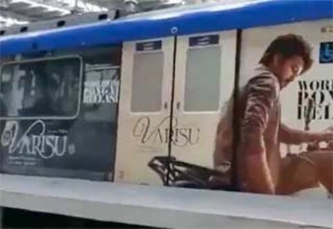 மெட்ரோ ரயிலில் விஜய்யின் வாரிசு பட விளம்பரம்