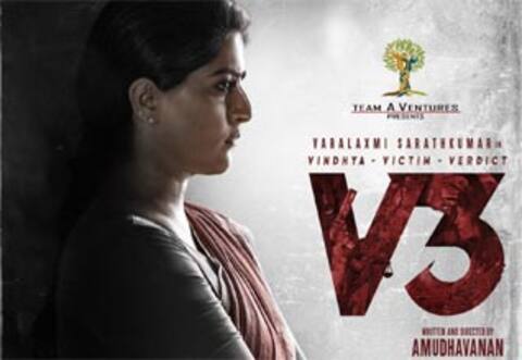 வரலட்சுமி நடிக்கும் புதிய படம்! பர்ஸ்ட் லுக் போஸ்டர் வெளியானது