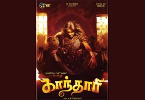 காந்தாரியில் இரண்டு ஹன்சிகா