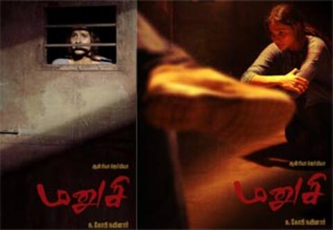 நயன்தாராவுக்கு பதில் ஆண்ட்ரியா