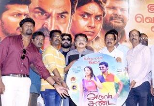 காலில் விழாத குறையாக கேட்டும் சரண்யா வரவில்லை : அருவா சண்ட தயாரிப்பாளர் வருத்தம்