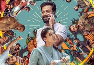 டிசம்பர் 29ல் ஓடிடியில் வெளியாகும் நயன்தாராவின் கோல்ட்