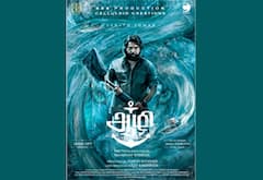சரத்குமாரின் ஆழி முதல்பார்வை வெளியீடு
