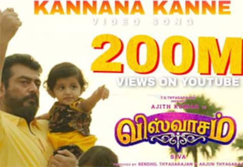 அஜித்திற்கு முதல்முறை : 200 மில்லியன் கடந்த விஸ்வாசம் - கண்ணான கண்ணே... பாடல்