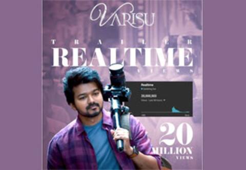 20 மில்லியன் பார்வைகளைக் கடந்த வாரிசு டிரைலர்