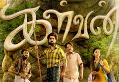 ஜி.வி.பிரகாஷ் நடிக்கும் கள்வன் : மோஷன் போஸ்டரை வெளியிட்ட தனுஷ்