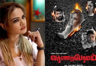 தமிழ் படம் தயாரிக்கும் அமெரிக்க பாடகி