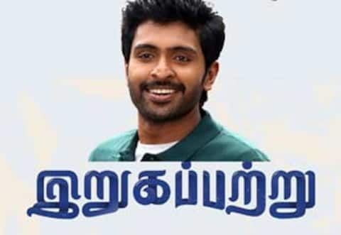 விக்ரம் பிரபுவின் புதிய படம் ‛இறுகப்பற்று
