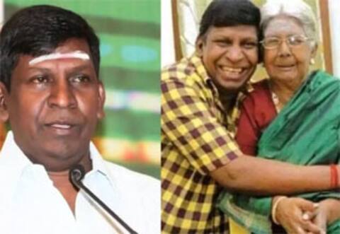 நடிகர் வடிவேலுவின் தாயார் காலமானார்
