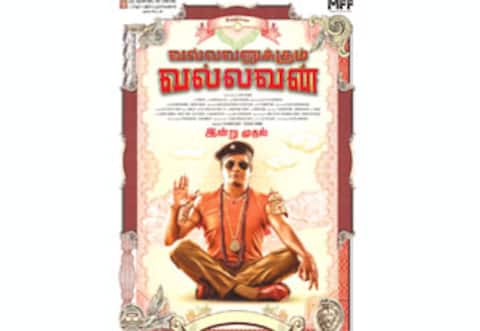 சத்தமில்லாமல் இன்று வெளியாகும் வல்லவனுக்கும் வல்லவன்