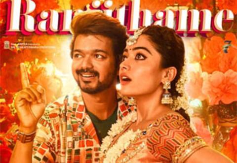 150 மில்லியன் பார்வைகளைக் கடந்த ரஞ்சிதமே...
