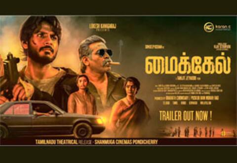 புகை போஸ்டர்களுக்குத் தடை விதிக்கப்படுமா ?